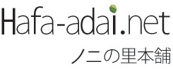 Hafa-Adai.net ノニの里本舗
